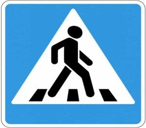 Знак зебра пешеходный переход